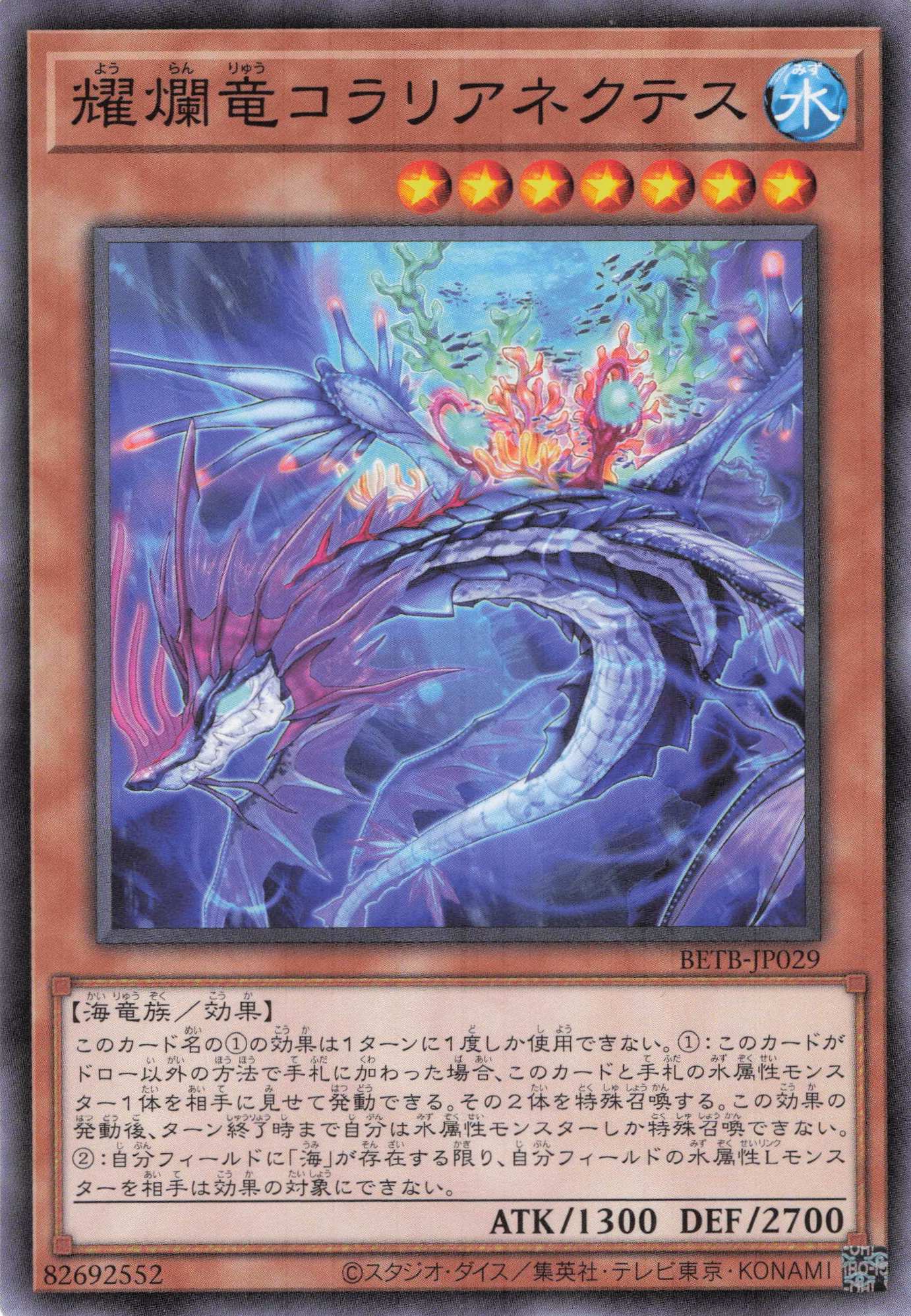 PSA10】(新)ブラックマジシャンガール【QCSE】〈QCCU-JP002〉 | 遊戯王