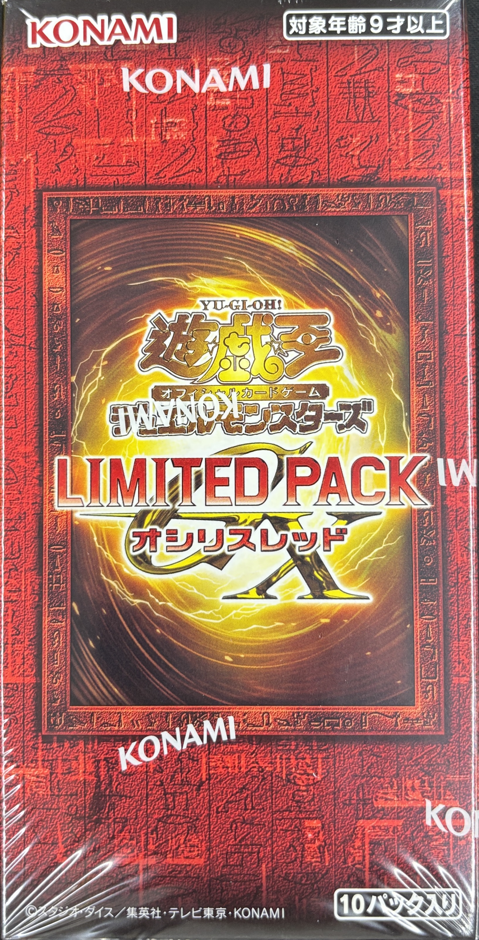 【未開封】PREMIUM PACK オシリスレッド