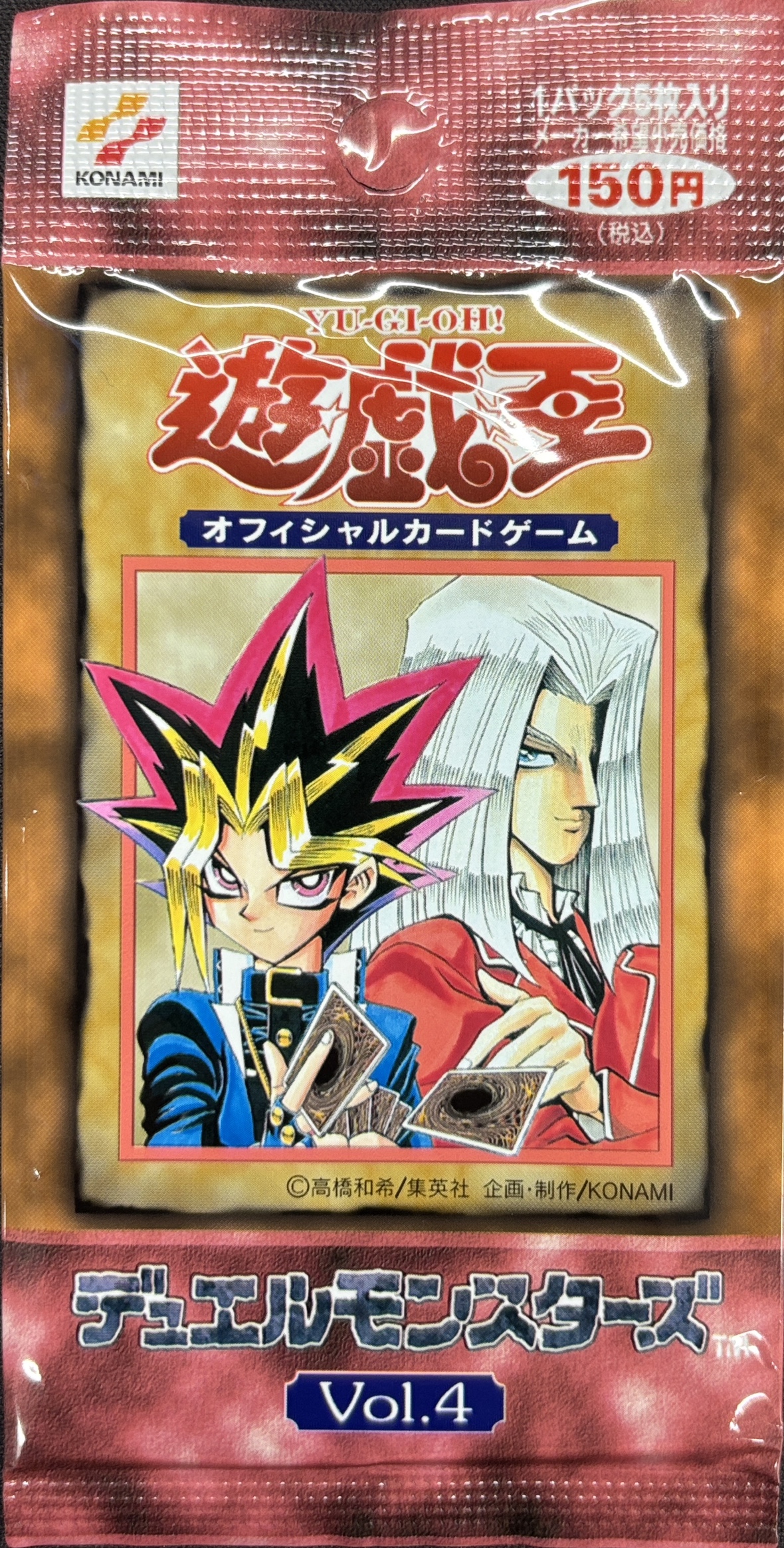 (未開封)デュエルモンスターズ Vol.4