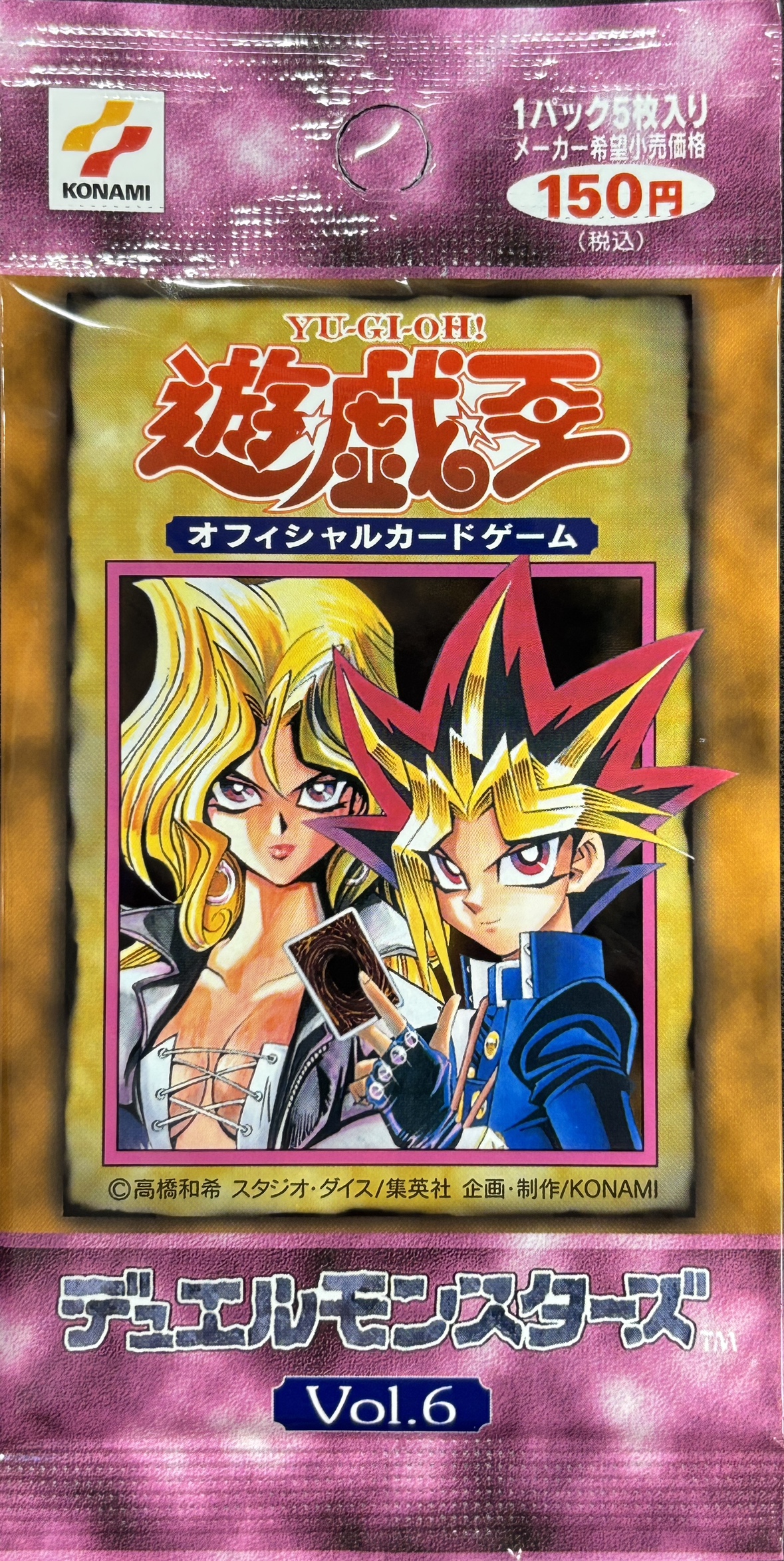 (未開封)デュエルモンスターズ Vol.6(スタジオダイス)