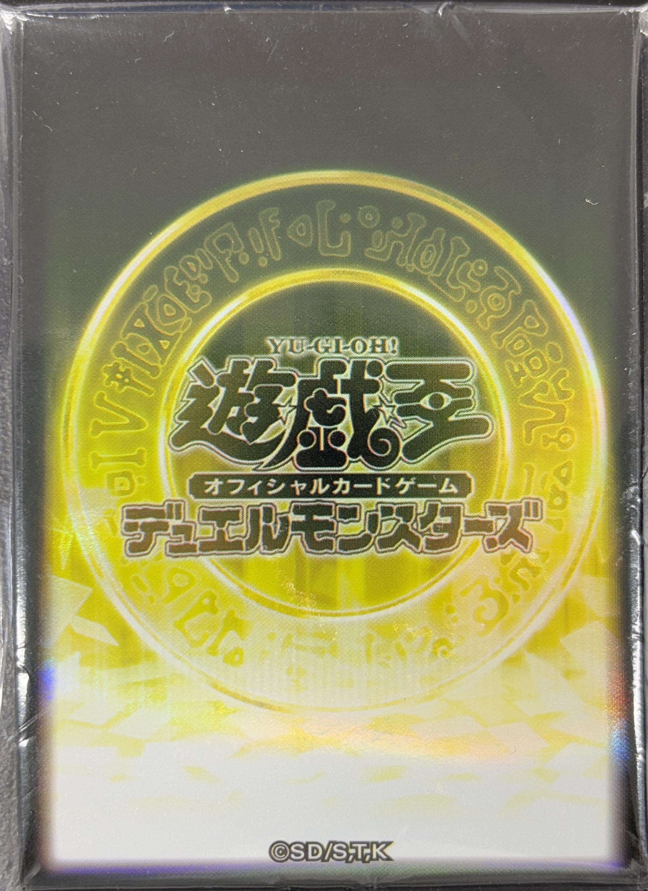 【スリーブ】『魔導陣(黄色)　遊戯王の日』10枚入り(未開封)