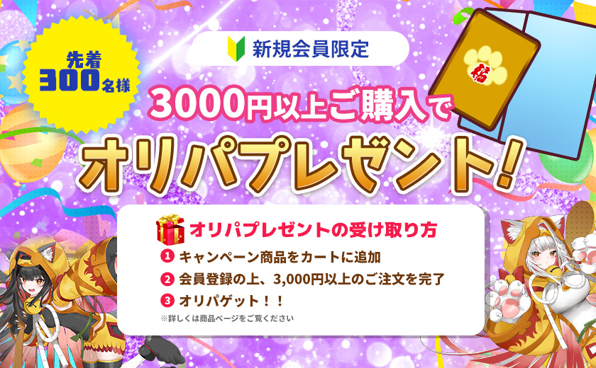 遊戯王 カード バラ売り対応可 遊戯王カード】通常モンスター 8枚 