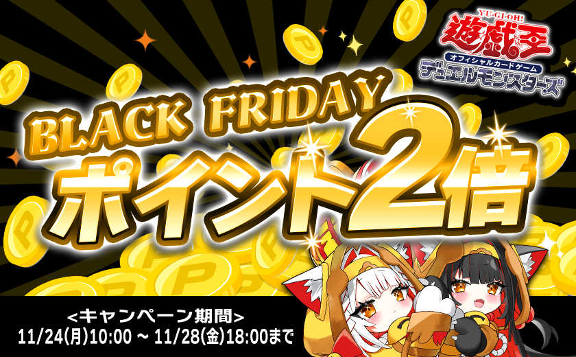 遊戯王OCGの通販なら専門店の福福トレカ