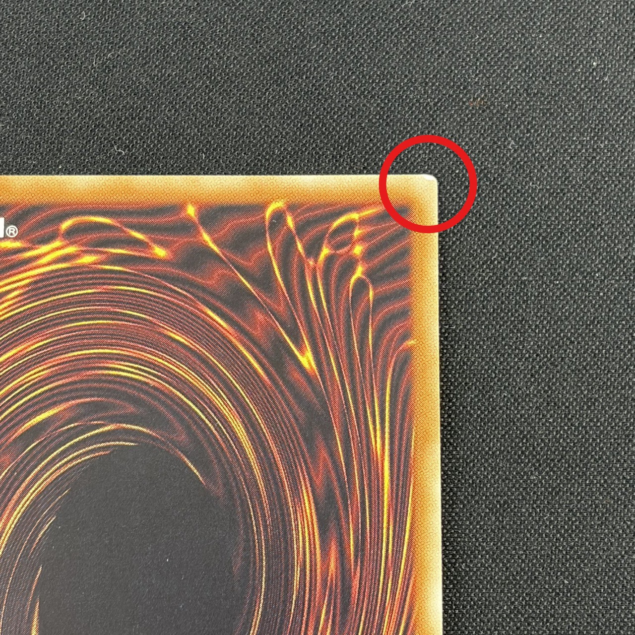 状態B - 目視できる僅かな欠け