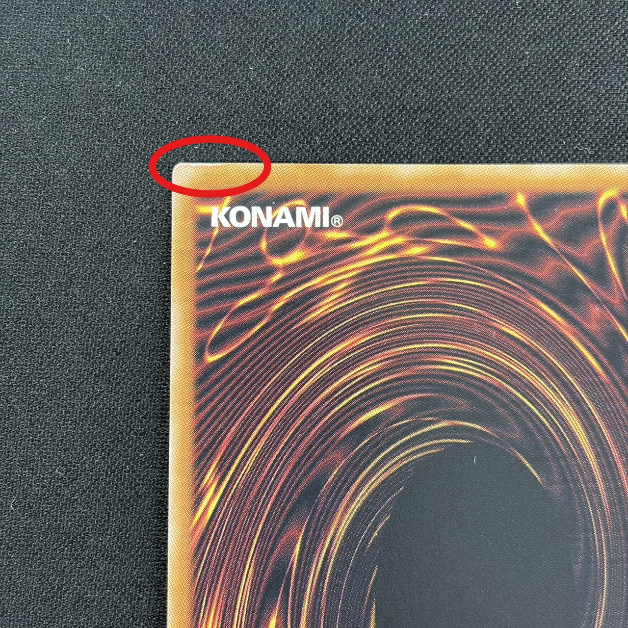 状態C - 目視できる大きな欠け