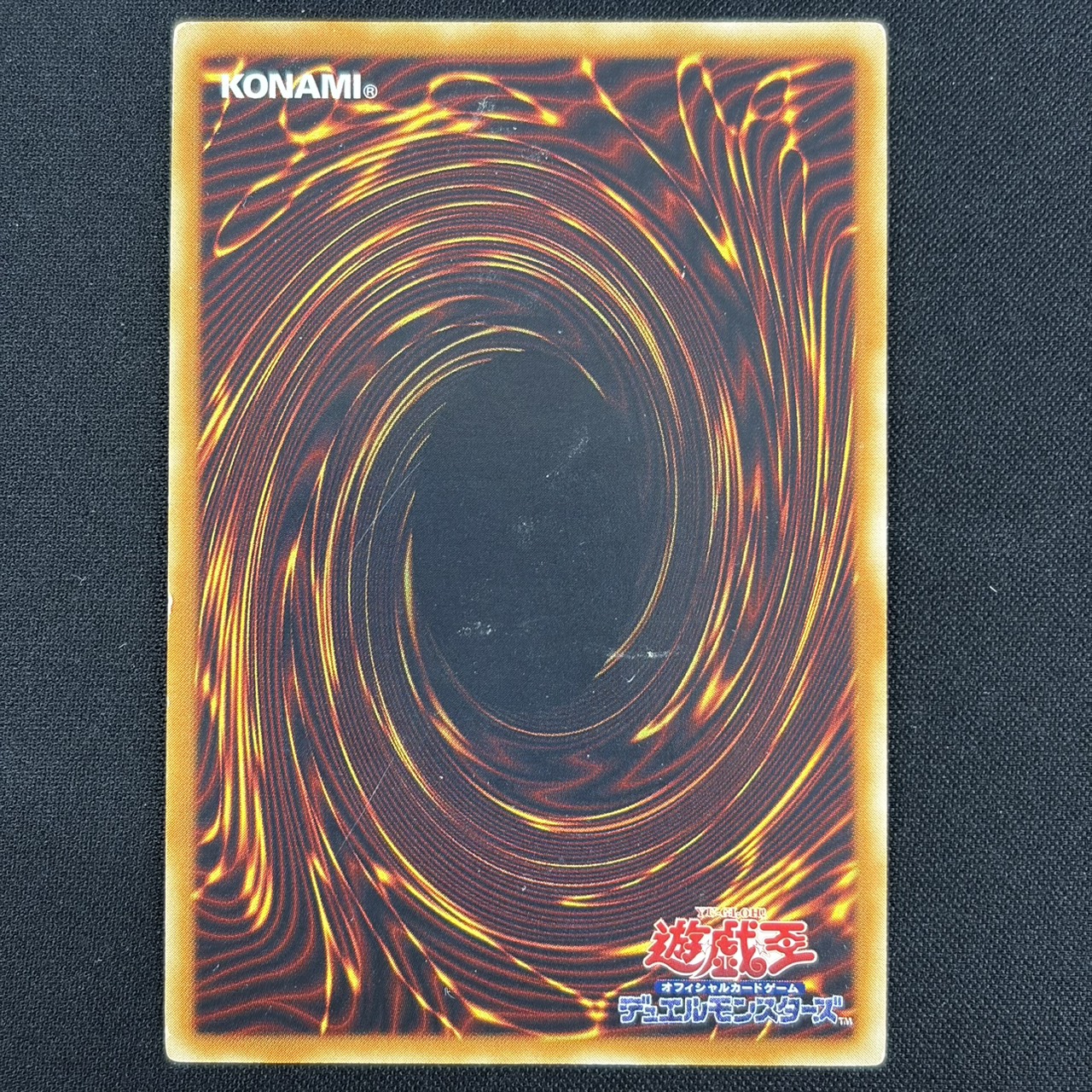 状態C - 目視できる汚れ