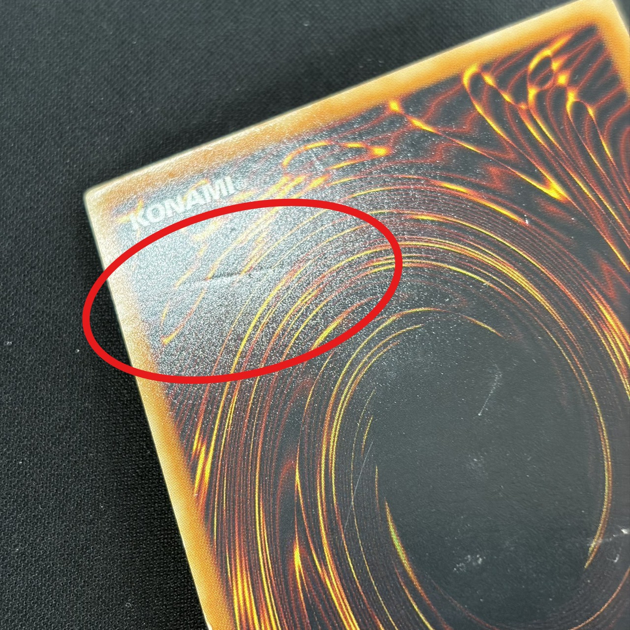 状態C - はっきり凹み