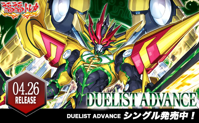 遊戯王通販・シングル販売｜遊戯王カード専門店 福福トレカ